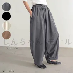 ワイドパンツ レディース コクーンパンツ バルーンパンツ ロングパンツ ボトムス ズボン パンツ 長ズボン ウエストゴム 無地 ポケット ハイ