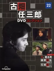 古畑任三郎DVDコレクション全巻セット+Tシャツ、日めくりカレンダーメガネケース 2025年最新】古畑任三郎tシャツの人気アイテム - メルカリ