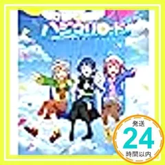 ラブライブ 前売り券 第３弾 CD 全種類 未開封新品 Amazon.co.jp: ラブライブ 前売り券 第三弾 特典CD全種セット