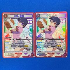 我が道を征く デスドライヴズ スペルビア【EXS】 2枚 ヴァンガード DZ-BT09/EXS03 我が道を征く“デスドライヴズ
