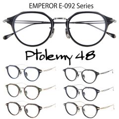 Ptolemy48 トレミー メガネ EMPEROR E-092 モデル エンペラー シリーズ クラウンパント 大人気 アイウェア チタン素材 βチタニウム メンズ 男性用 レディース 女性用 男女兼用 フレーム おしゃれ トレンド 芸能人 有名人 着用 愛用