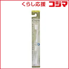 【 新品 未開封 】   アイオニック キスユーイオンパ替えふつう2本 ［2本入］ D-11 未使用 送料無料のサムネイル