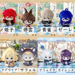 2025年最新】崩壊 ゼーレの人気アイテム - メルカリ
