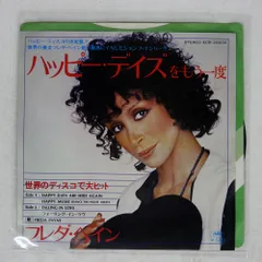 fred again.. 新品未使用レコードセット 2025年最新】Fred again レコードの人気アイテム - メルカリ