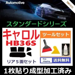 2024年最新】マツダ 内装品の人気アイテム - メルカリ