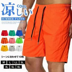ハーフパンツ ショートパンツ メンズ 薄手 夏  短パン 膝上 涼しいズボン 爽快 通気 海パン 半ズボン サマー カジュアル ボトムスtsubax22