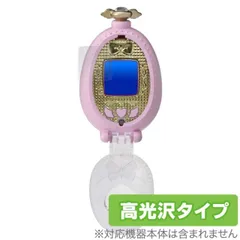 プリチャン プリたま6弾 まとめ売り【バラ売り可】 プリチャン プリたま6弾 まとめ売り【バラ売り可】 - メルカリ