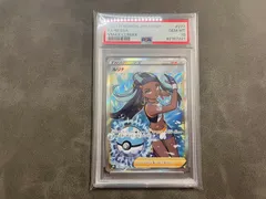 極美品！【最高グレード10+ 鑑定書付き！】ルリナ sr ブラックラベル相当 - メルカリ