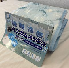 新品！ひんやり接触冷感＆裏ハニカミメッシュ敷パッドＳシングルサイズ