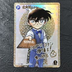 名探偵コナン トレーディング カードゲーム シークレット SEC サイン版 【七重浜20240514-1】