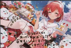 2025年最新】さくらみこ 誕生日の人気アイテム - メルカリ
