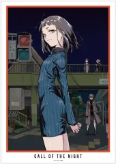 2025年最新】よふかしのうた ポスターの人気アイテム - メルカリ