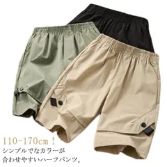 ワイトパンツ ハーフパンツ キッズ ベビー 吸汗速乾 子供 子供服 ショートパンツ 短パン 冷感 キッズ服 カーゴパンツ 女の子 男の子 春物 パンツ ズボン ストレッチ 保育園 薄手 半ズボン イー#dongdong9755