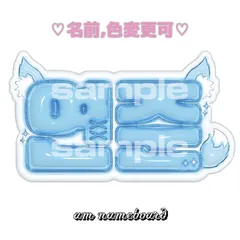 TXT ヨンジュン ぷっくりネームボード