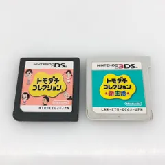 2025年最新】3ds トモダチコレクション 新生活 中古の人気アイテム