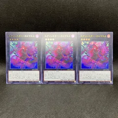遊戯王 ガガガシスター シークレットレア　イタリア　PSA10 遊戯王 ガガガシスター シークレットレア イタリア PSA10 遊戯王
