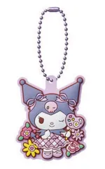 【中古】食玩 キーホルダー クロミ 「サンリオキャラクターズ ぷっくりラバマスグミ5」