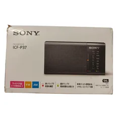 SONY FM/AMハンディーポータブルラジオ ICF-P37 Amazon.co.jp: ソニー ハンディーポータブルラジオ ICF-P37 : FM/AM