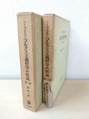 【中古】 兜町盛衰記 第１巻/図書出版社/長谷川光太郎 兜町盛衰記(長谷川光太郎 著) / 古本、中古本、古書籍の通販は