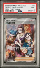 2025年最新】野盗三姉妹の人気アイテム - メルカリ