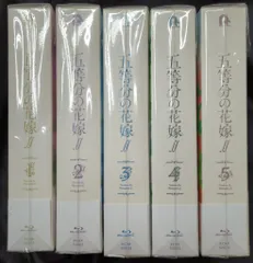 アニメBlu-ray 五等分の花嫁∬全5巻 セット