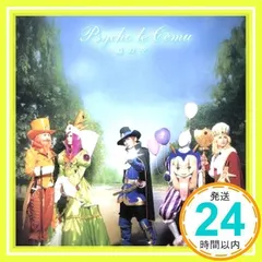 2025年最新】Psycho le cemuの人気アイテム - メルカリ