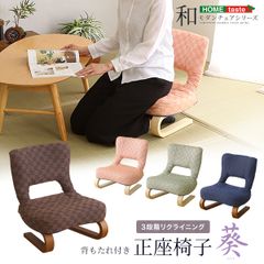 ク*ン様 Vital 高座椅子 肘付き リクライニングチェア 高齢者 介護 ク*ン様 Vital 高座椅子 肘付き リクライニングチェア 高齢者 介護