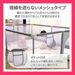ソフトベビーサークル・スクエアW 西松屋 SmartAngel ソフトベビーサークル・スクエアS - メルカリ