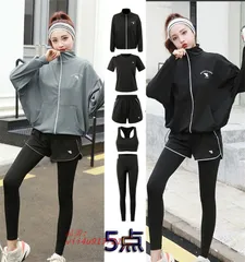 スポーツウェア 運動服 3 4 5点セット レディース ランニング フィットネス フィットネス セットアップ ウォーキング ウォーキング 女性 トレッキング  vii4u913721