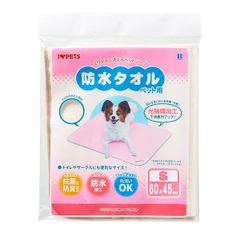 【新品・7営業日以内発送】ボンビアルコン 4977082511068 防水タオル S ベージュ【沖縄離島販売不可】