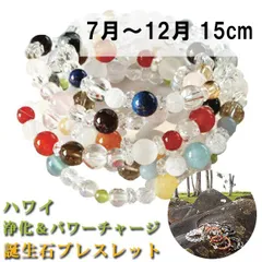 2025年最新】島アクアマリンの人気アイテム - メルカリ