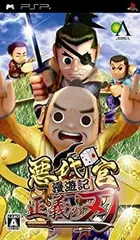 【中古】(非常に良い)悪代官漫遊記 正義の刃 - PSP