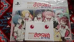 魔法少女まどか☆マギカ ポータブル 完全受注限定生産版「限定契約BOX」 Amazon.co.jp: 魔法少女まどか マギカ ポータブル 完全受注限定