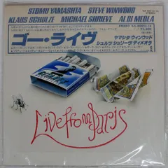 DU特典BOX付き ツトム・ヤマシタ ゴー / ゴー・ライヴ / ゴー・トゥー DU特典BOX付き ツトム・ヤマシタ ゴー / ゴー・ライヴ / ゴー