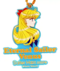 【中古】キーホルダー エターナルセーラーヴィーナス 「美少女戦士セーラームーン ストアオリジナル オーロラチャーム」