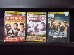 DVD ラストマン 全盲の捜査官 全5巻 福山雅治 大泉洋 ※ケース