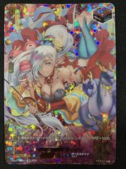 24時間以内発送』 ハンニャバル リーダーパラレル 金文字 - メルカリ