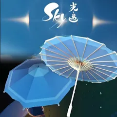 光海月の雨傘 STAR ピンバッチのみ sky星を紡ぐ子どもたち 光海月の雨傘 STAR ピンバッチのみ sky星を紡ぐ子どもたち