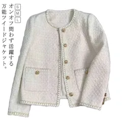 ジャケット レディース ツイード ノーカラー 長袖 ビジネス 入学式 セレモニー ポケット付き M250422-32