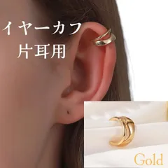 ゴールド シンプル メタル 変形 ダブルライン イヤーカフ 片耳用