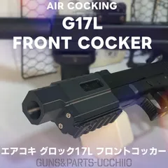 2024年最新】glock 17サイレンサーの人気アイテム - メルカリ