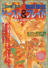 2025年最新】電撃スーパーファミコンの人気アイテム - メルカリ