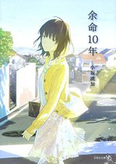 おとめ妖怪ざくろ 6(完全生産限定版) [DVD] wgteh8f DVD】TV おとめ妖怪ざくろ 6 完全生産限定版 | アニメイト