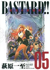 2025年最新】Bastard 完全版の人気アイテム - メルカリ