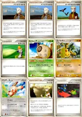即日発送ポケモン希少CP4ゲッコウガTVレポーターDPエネDPオーキド博士の訪問 即日発送ポケモン希少CP4ゲッコウガTVレポーターDPエネDP