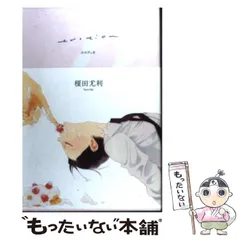【非売品】「カブキブ！阿久津新」生原画 榎田ユウリ CLAMP 逢坂良太 歌舞伎 非売品】「カブキブ！阿久津新」生原画 榎田ユウリ CLAMP 逢坂