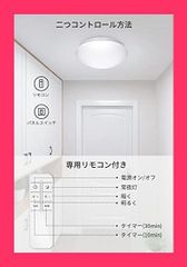 スワン電器 LED シーリングライト FCE-500 リモコン付 UZUKAZE - メルカリ