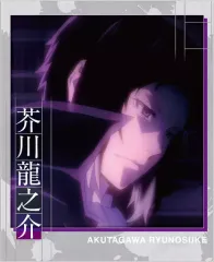 【中古】キャラカード(キャラクター) 芥川龍之介(横顔/右側) 「文豪ストレイドッグス スナップマイド SQmore!」