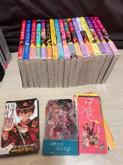 お値下げ⭕️ 地縛少年花子くん　全13巻セット　特典付き　帯付き Amazon.co.jp: 全巻帯付き品 地縛少年 花子くん120全巻セット
