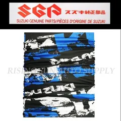 スズキ純正 バフマスク フェイスマスク ネックチューブ  ｸﾘｯｸﾎﾟｽﾄ RM-Z450 SV650 Vストローム